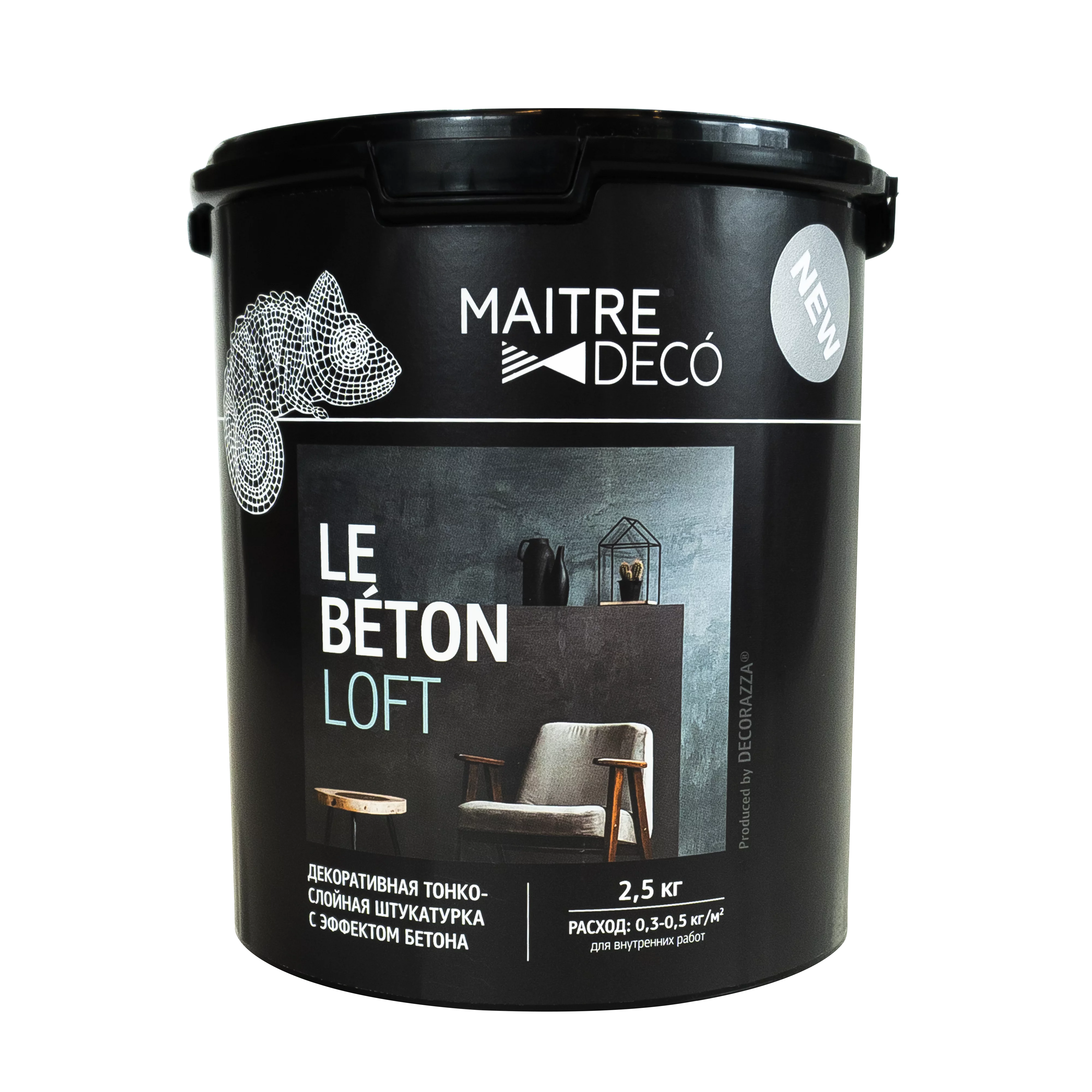 Le Beton Loft Le Beton Loft